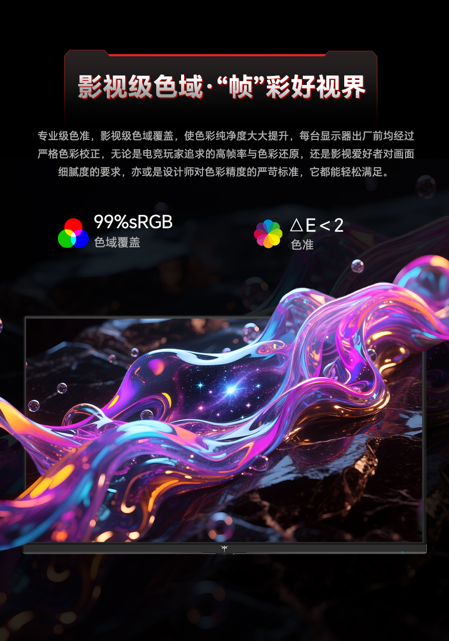 H24F7详情_07.jpg