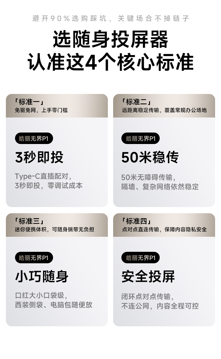 详情-调整1_03.jpg