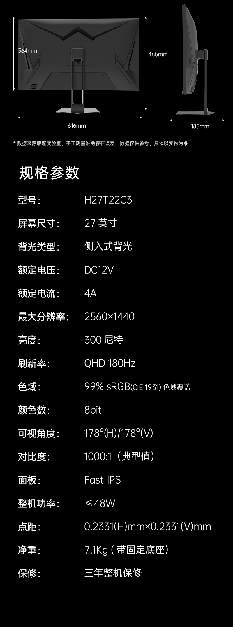 H27T22C3详情页_14.jpg