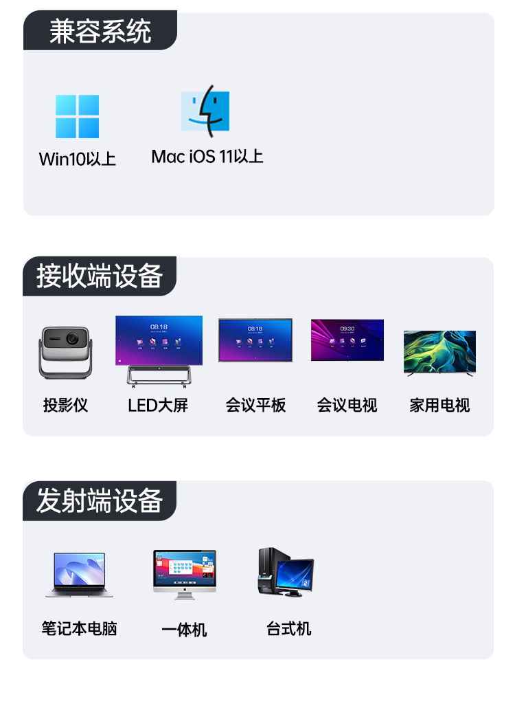 HG-SH1投屏器_14.png