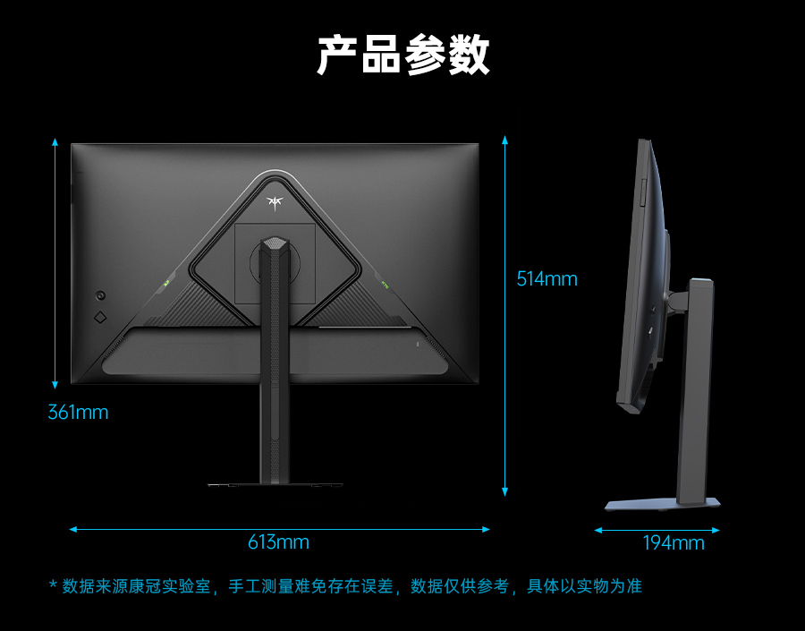 棱镜Q27PLUS线下_15.jpg