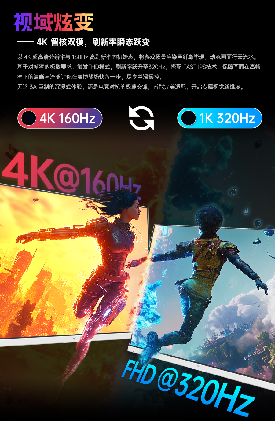 H27P6S改详情页_03.jpg