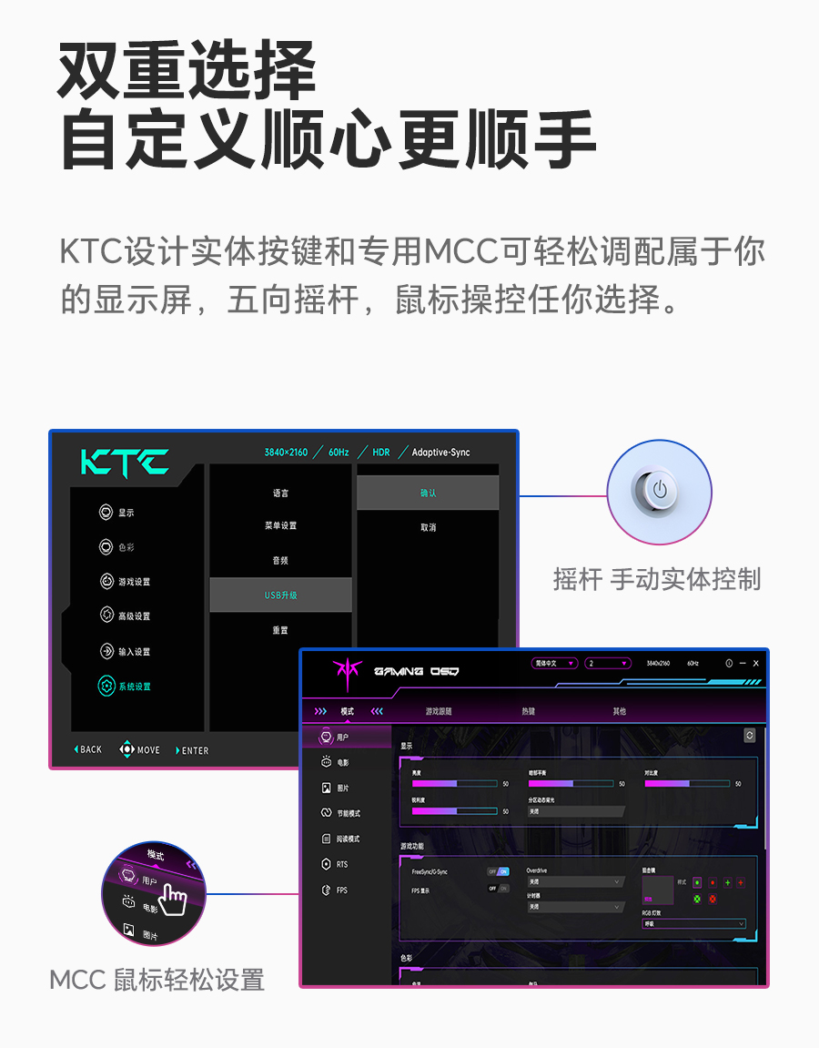 M27U6详情_13.jpg