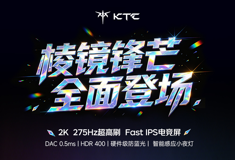 棱镜Q27PLUS加夜灯加DAC阮程程品质审核版_01.jpg