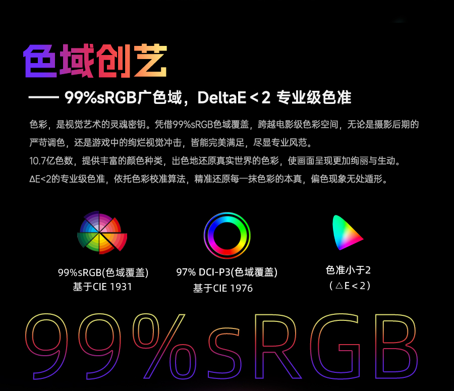 H27P6S改详情页_04.jpg