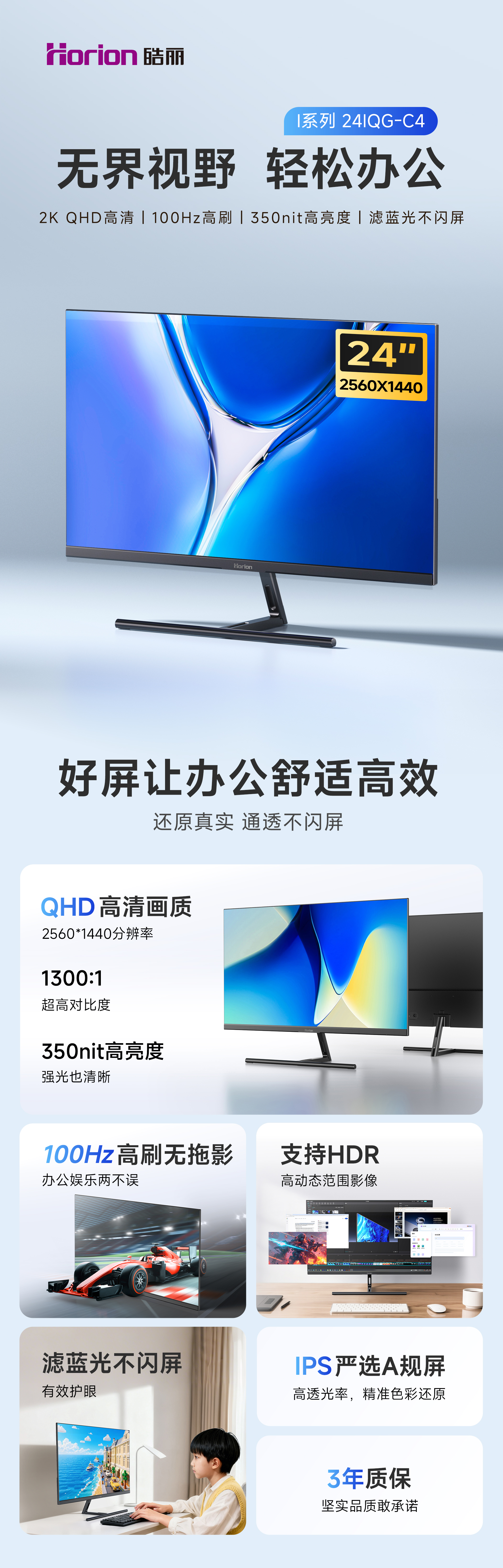 24IQG-C4一图预览.jpg