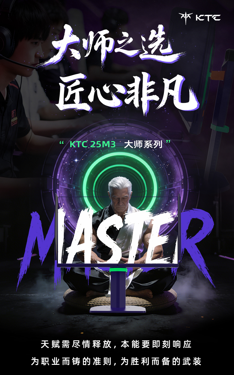 25M3-紫罗兰_01.jpg