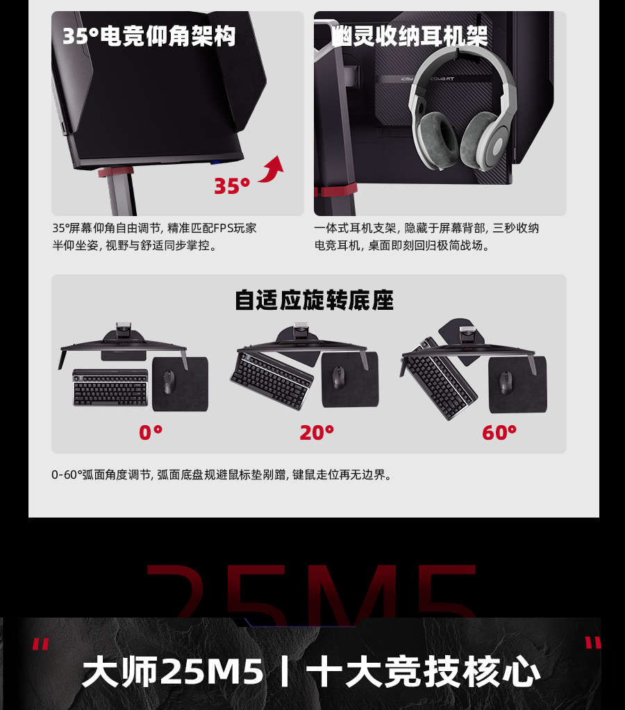 25M5---黑色_03.jpg