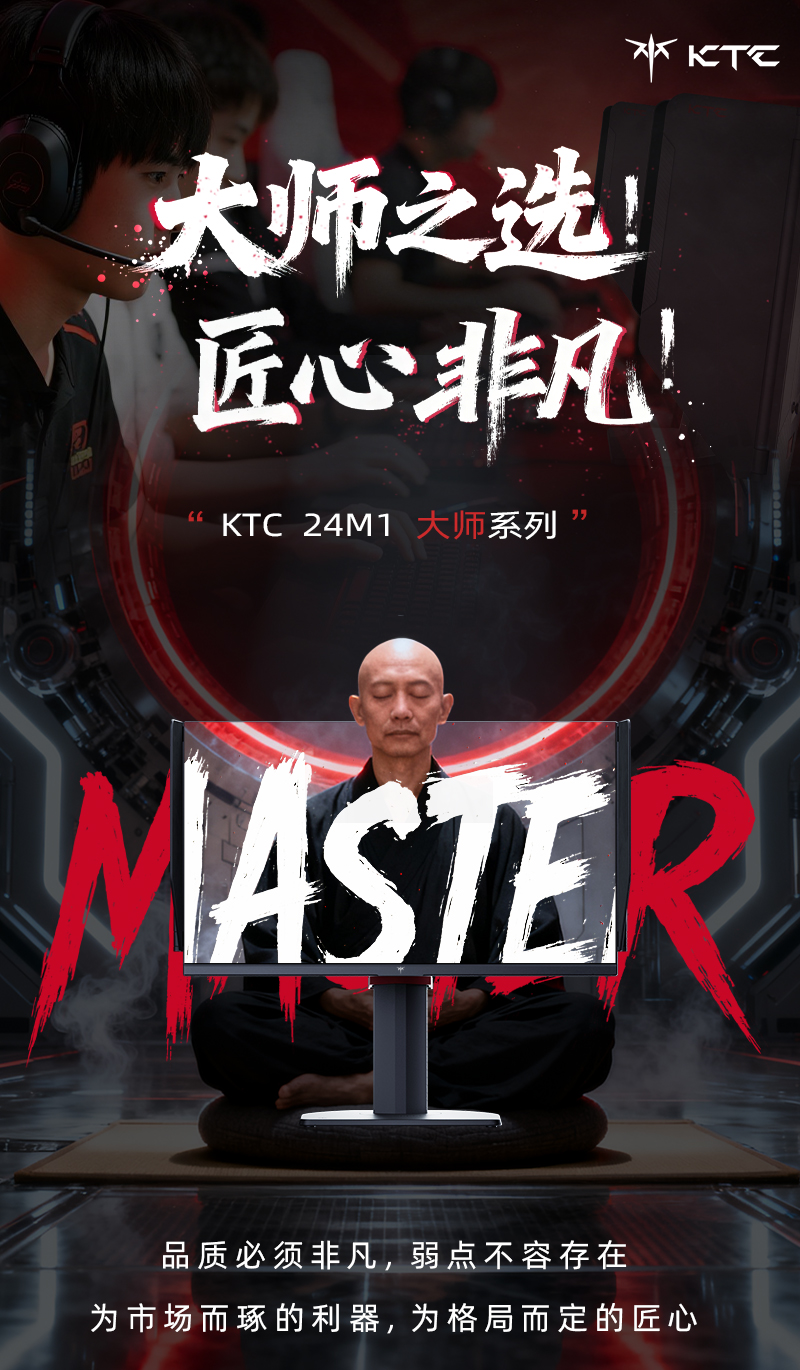 H24E8-大师24M1_01.jpg
