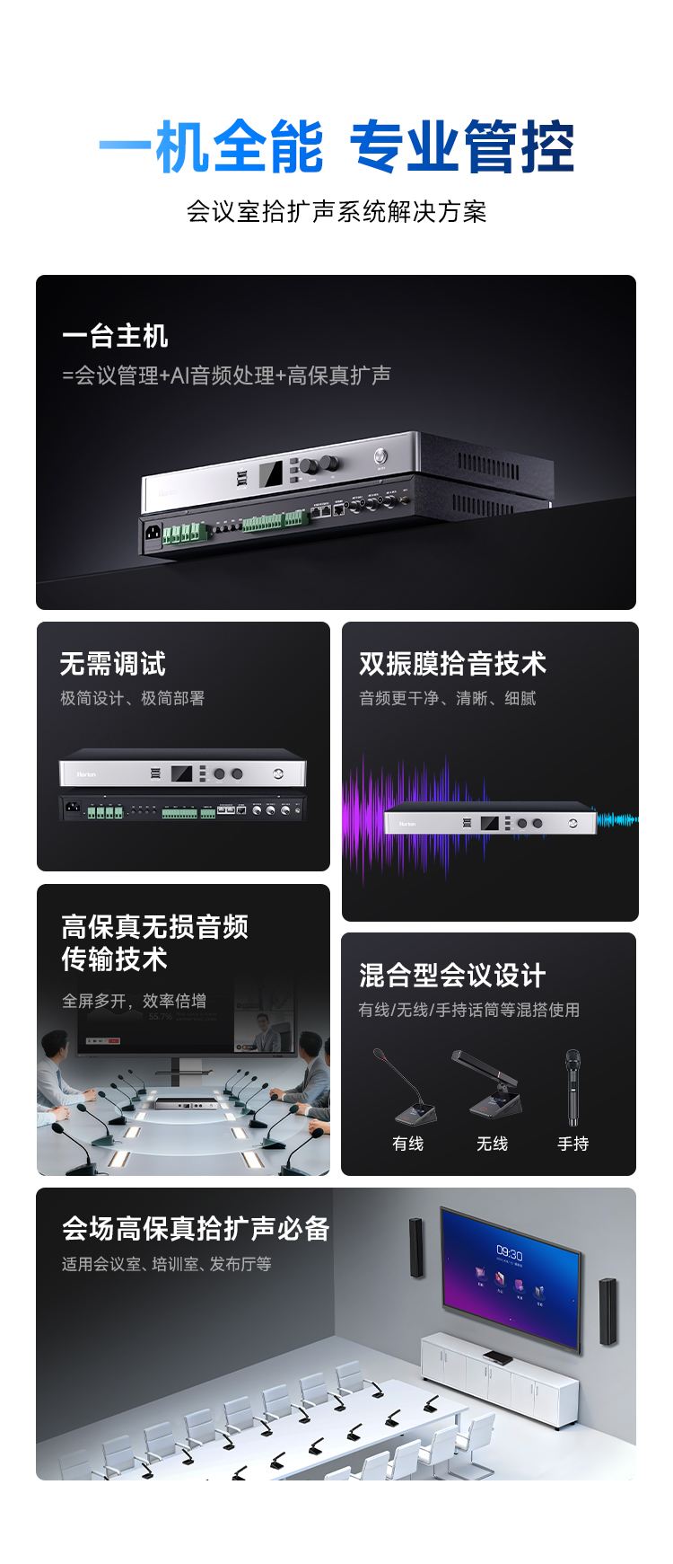 详情页_02.jpg