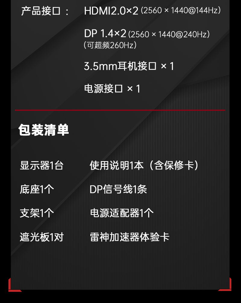 H24E8-大师24M1_31.jpg