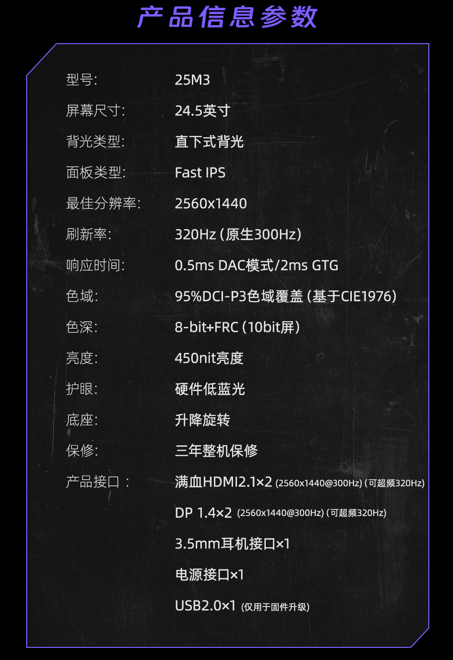 25M3-紫罗兰_22.jpg