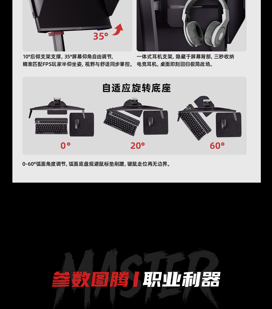 25M3-黑色详情页品质审核定稿_03.jpg