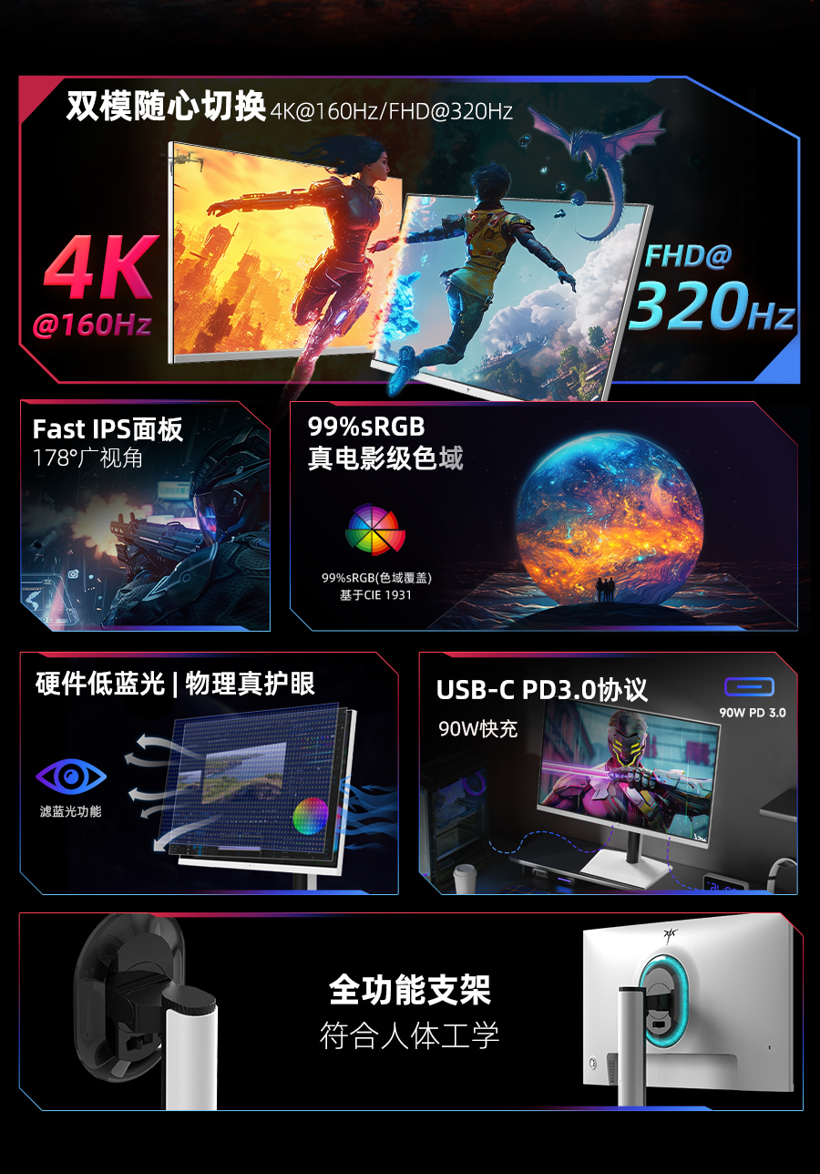 H27P6S改详情页_02.jpg