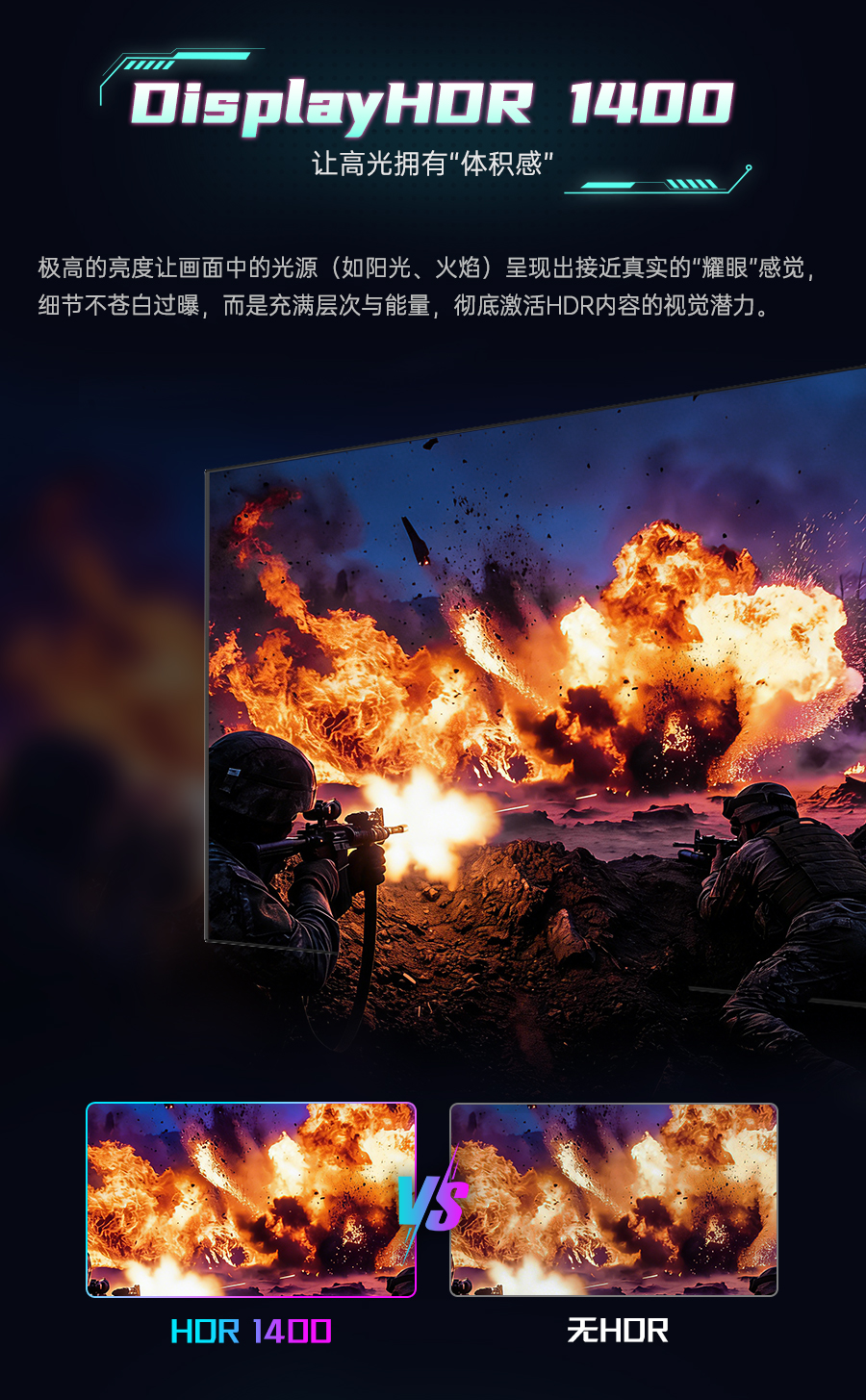 M27P6S详情页_07.jpg
