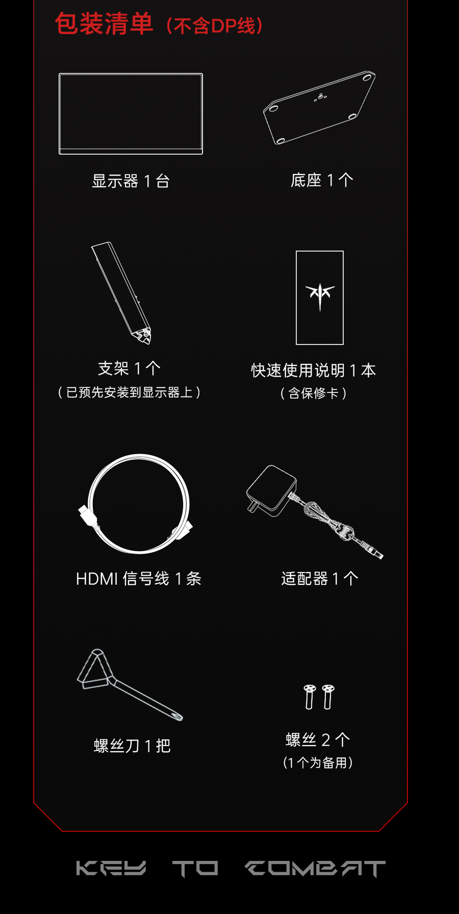 H24F7详情_18.jpg