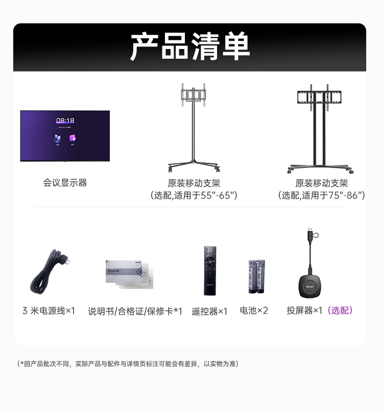 P6H--浅色版本_28.jpg