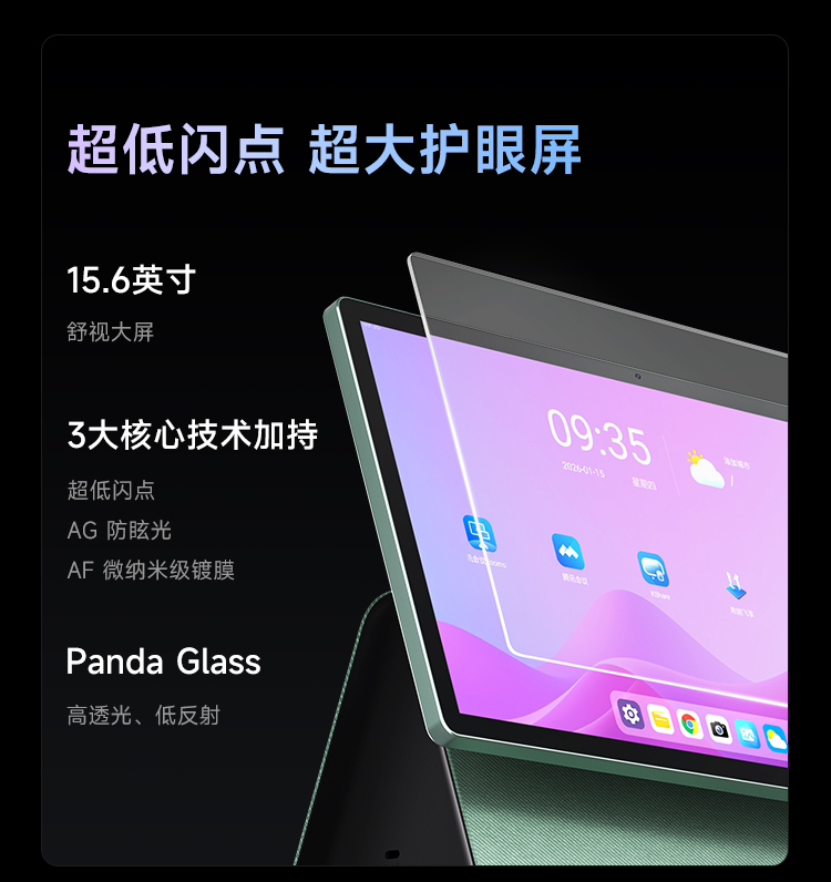 会控屏详情页_12.jpg