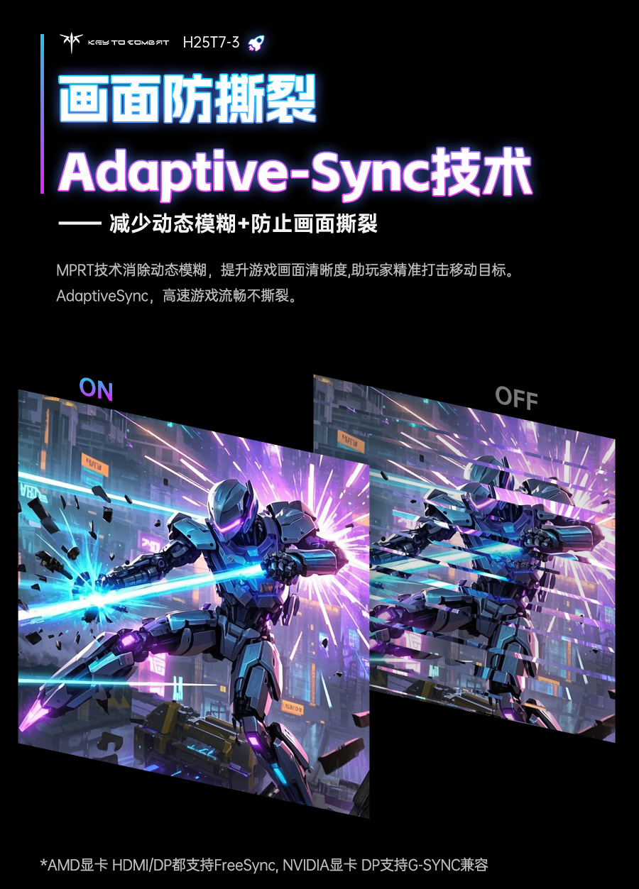 H25T7-3代增强版_16.jpg