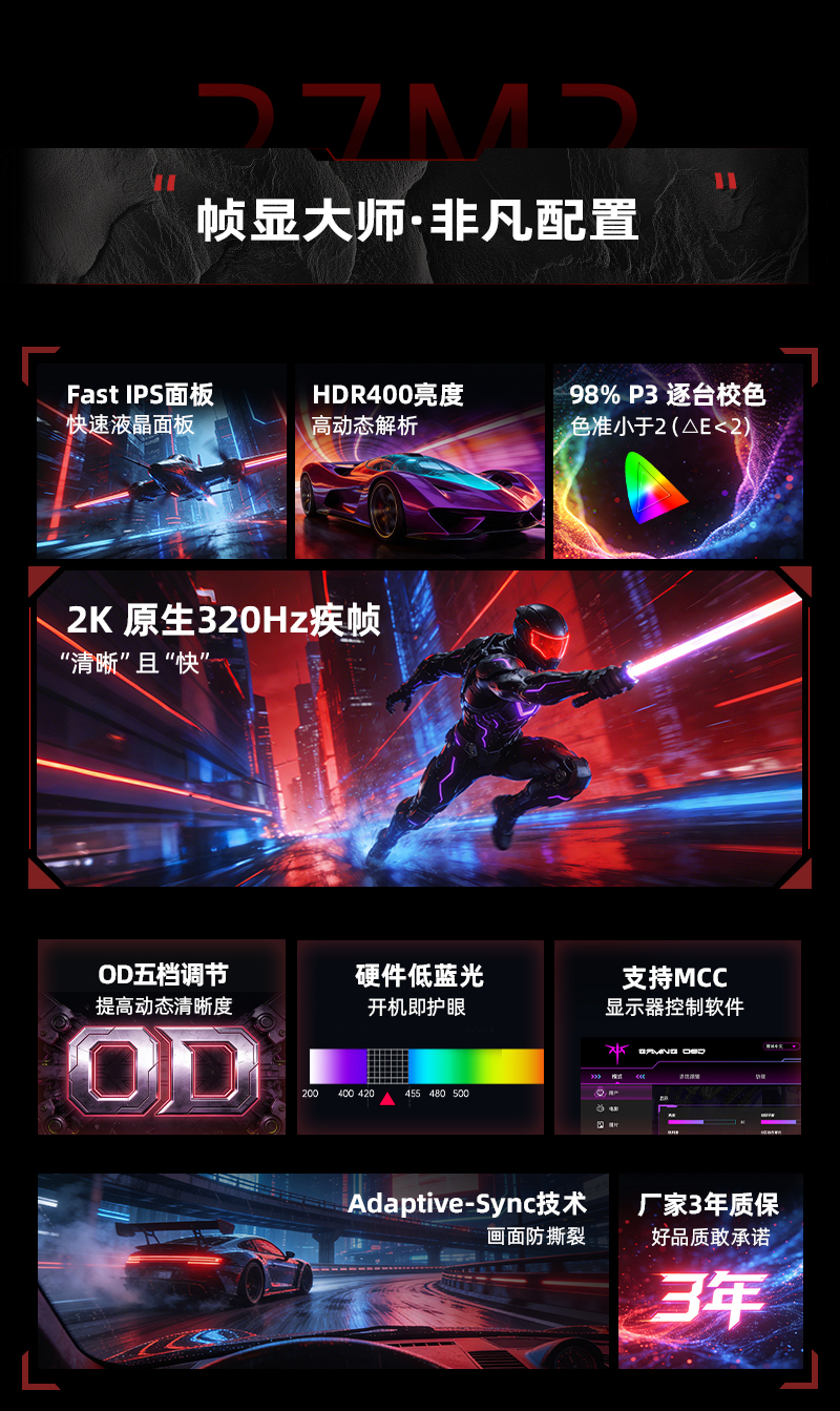 27M2康宝_05.jpg