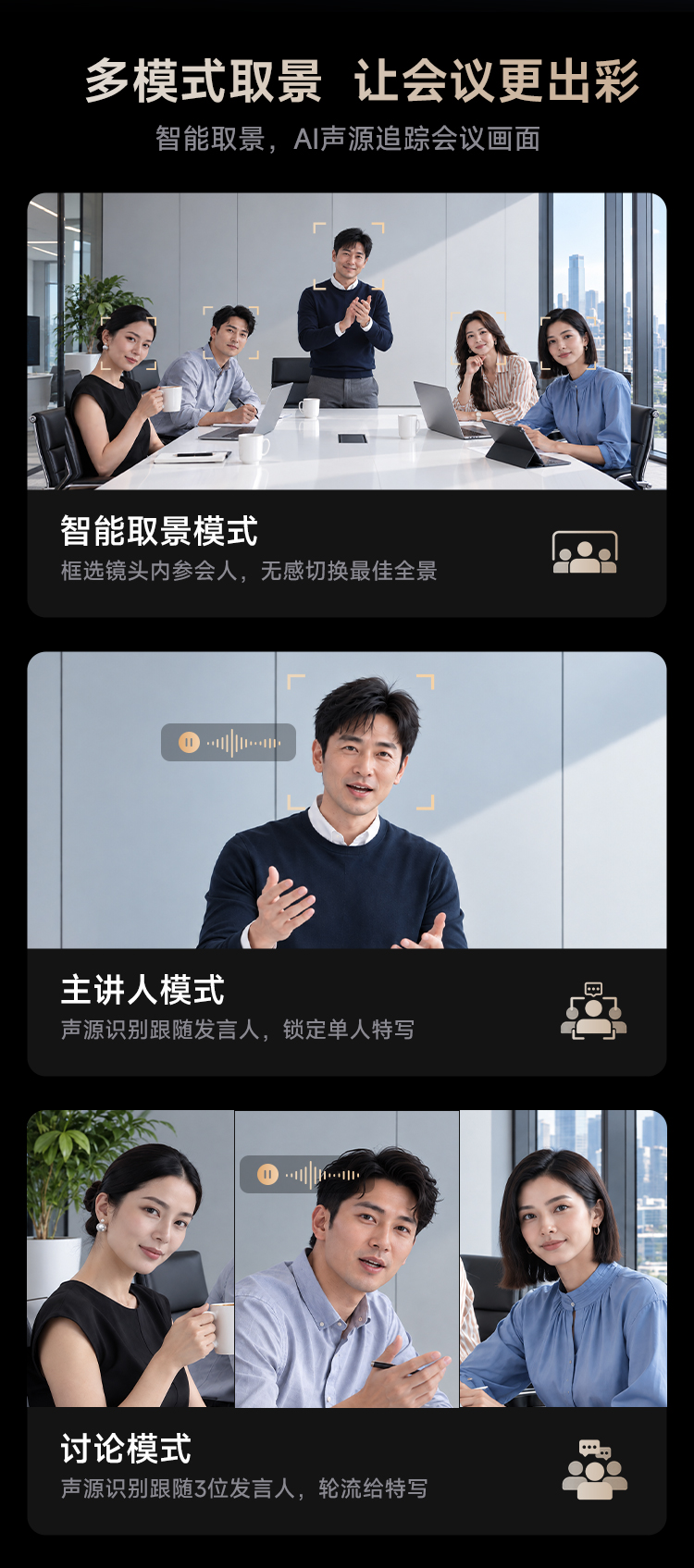 M5大眼摄像头_09.jpg