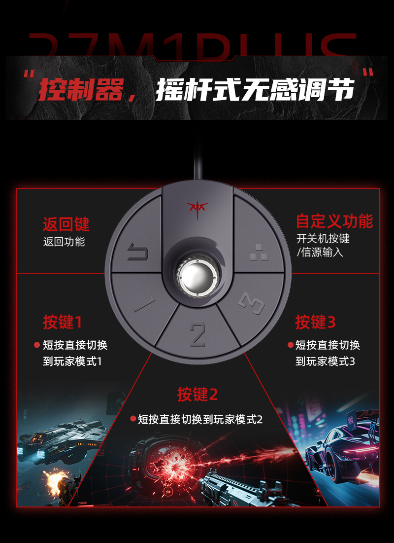 27M1PLUS12月切图_22.jpg