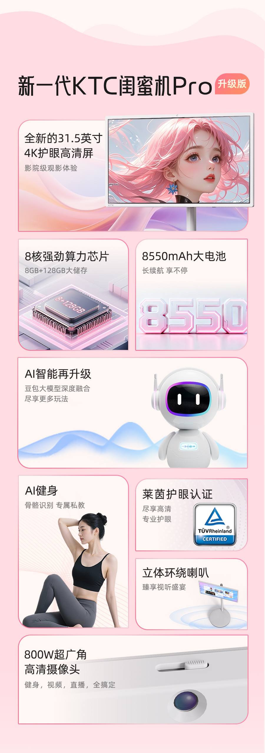 A32Q7S详情页1-优化_02.jpg