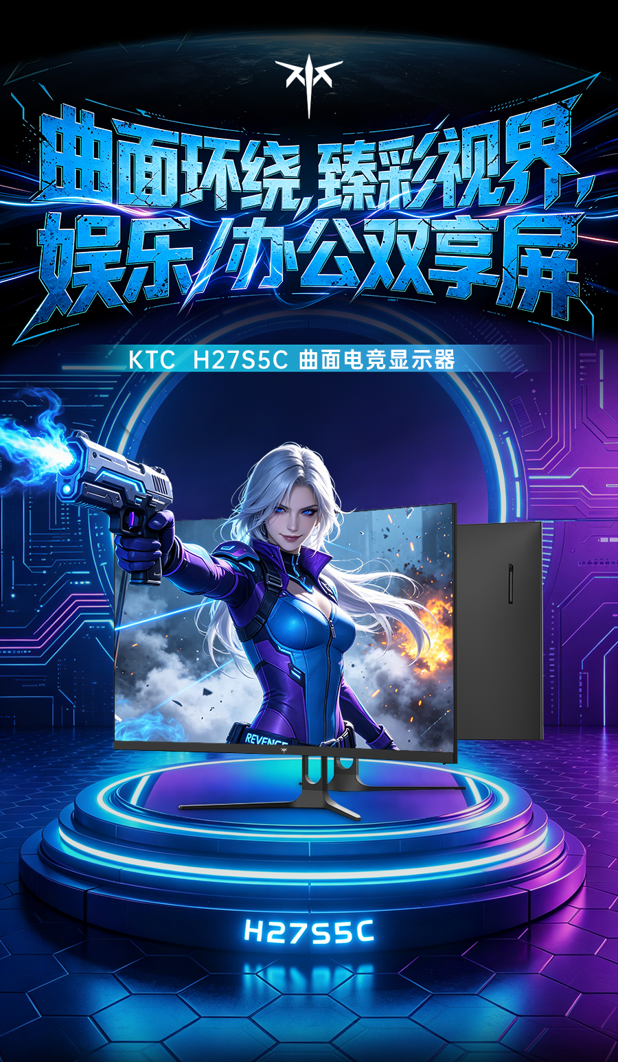H27S5C详情页_01.jpg