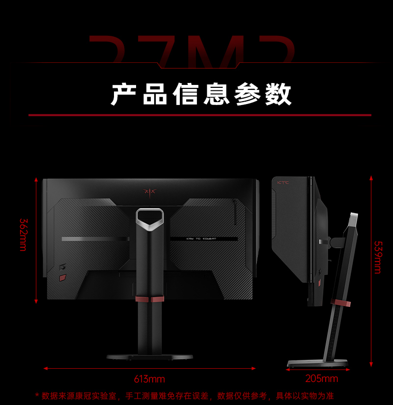 下半部分27M2康宝_16.jpg