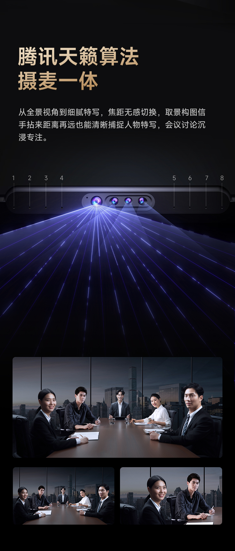 M7四摄详情1_04.jpg