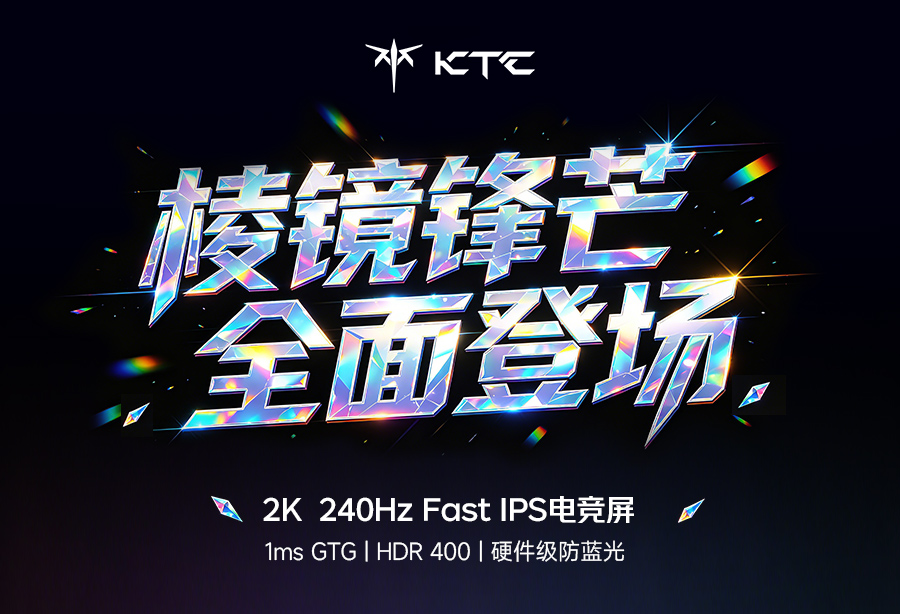 棱镜Q27PLUS线下_01.jpg