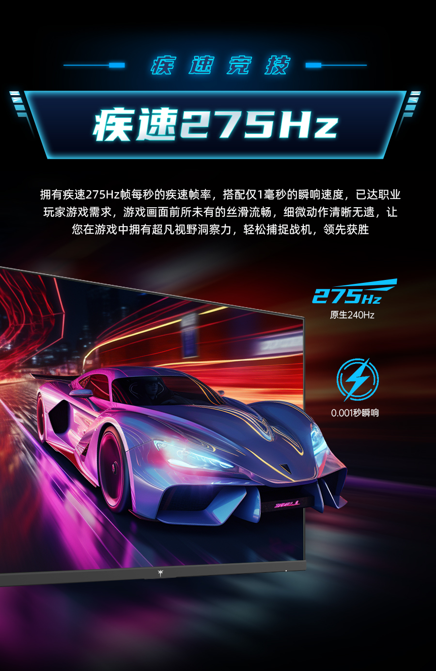 H27E6S详情页_03.jpg