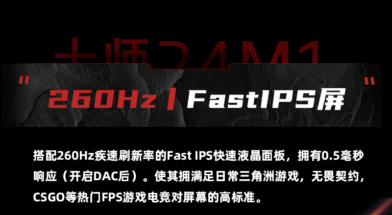 H24E8-大师24M1_08.jpg