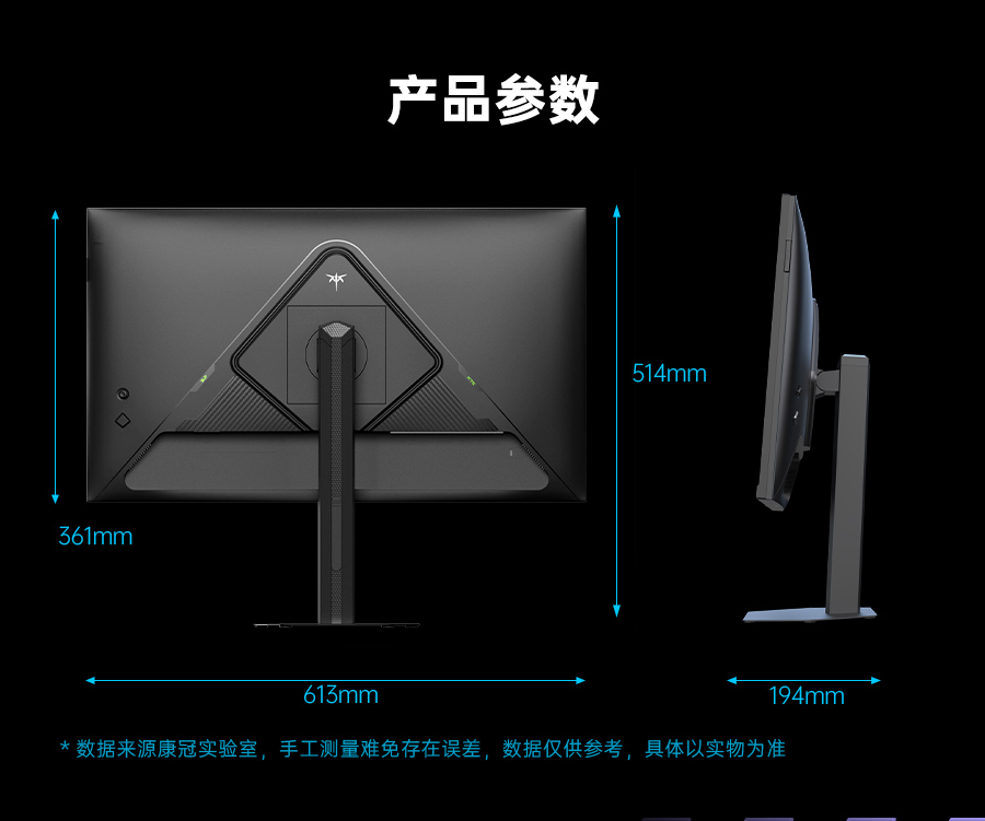 棱镜Q27Pro_20.jpg
