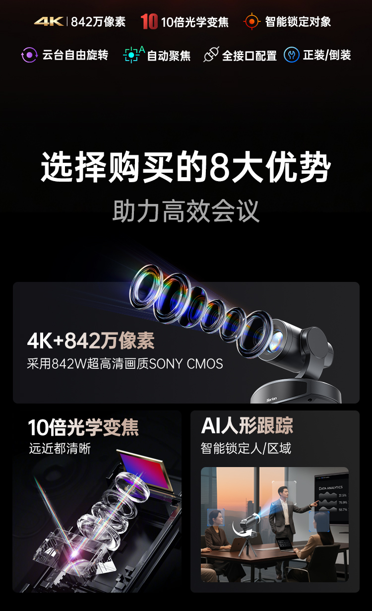 HC-6TK10-详情页_02.jpg