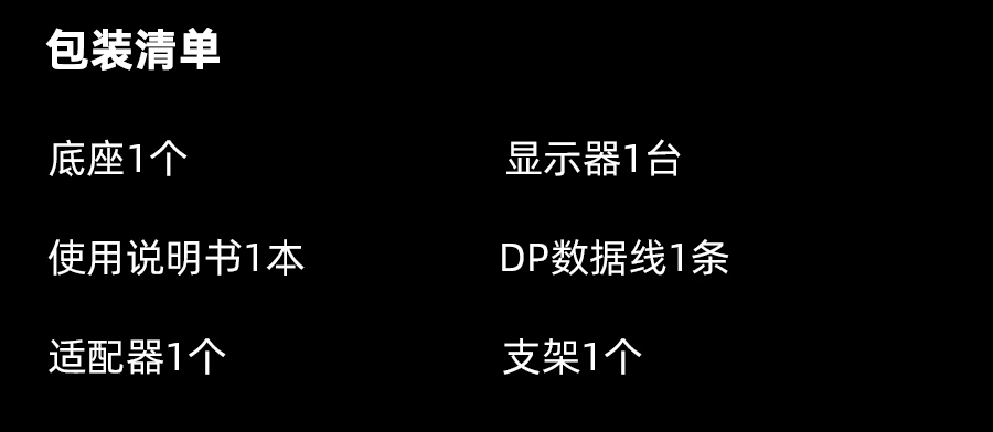 棱镜Q27PLUS线下_18.jpg