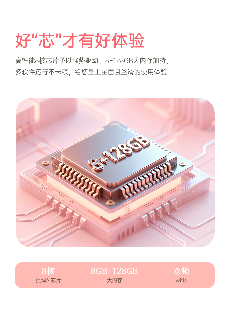 A32Q7U-详情页下_10.png