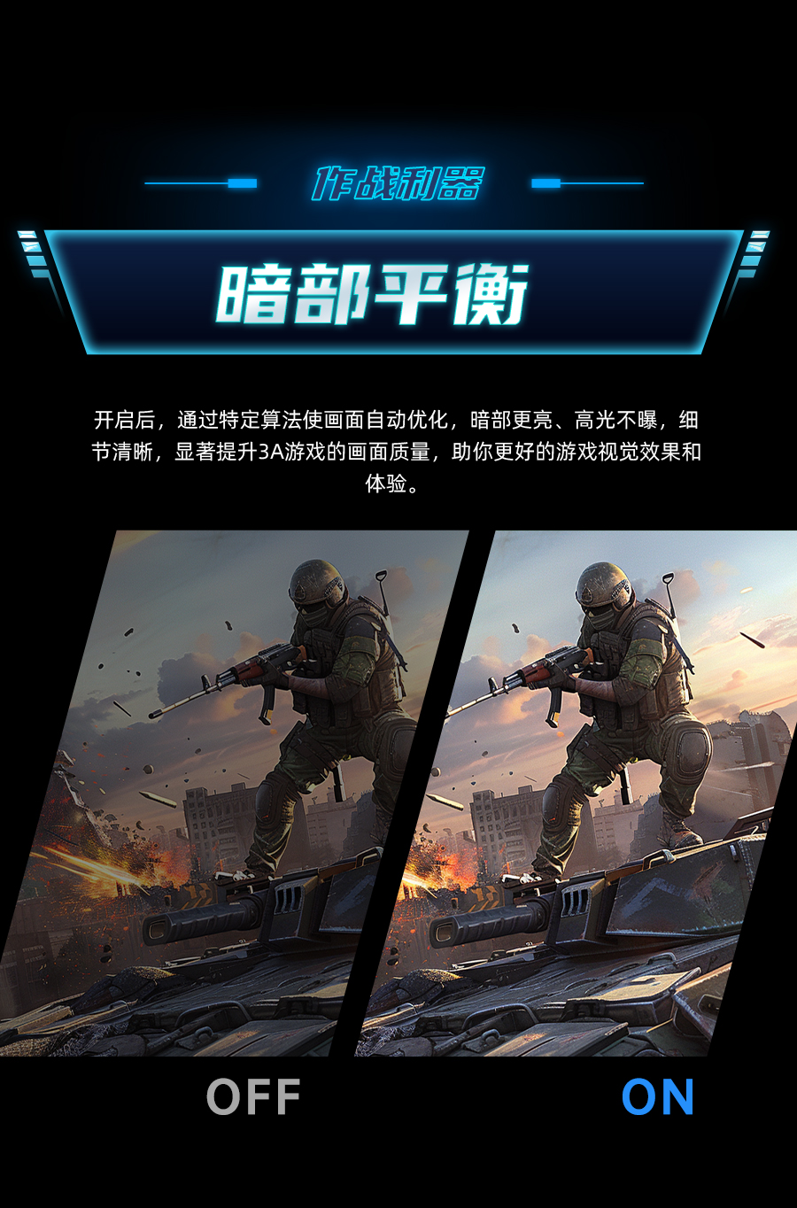 H27E6S详情页_10.jpg