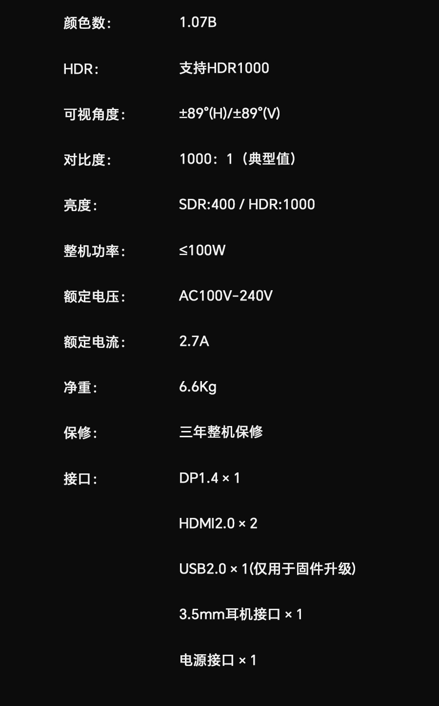 M27U6详情_17.jpg