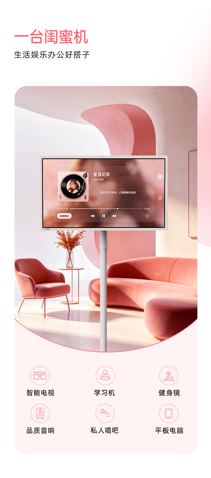 A32Q7U-详情页上_03.png