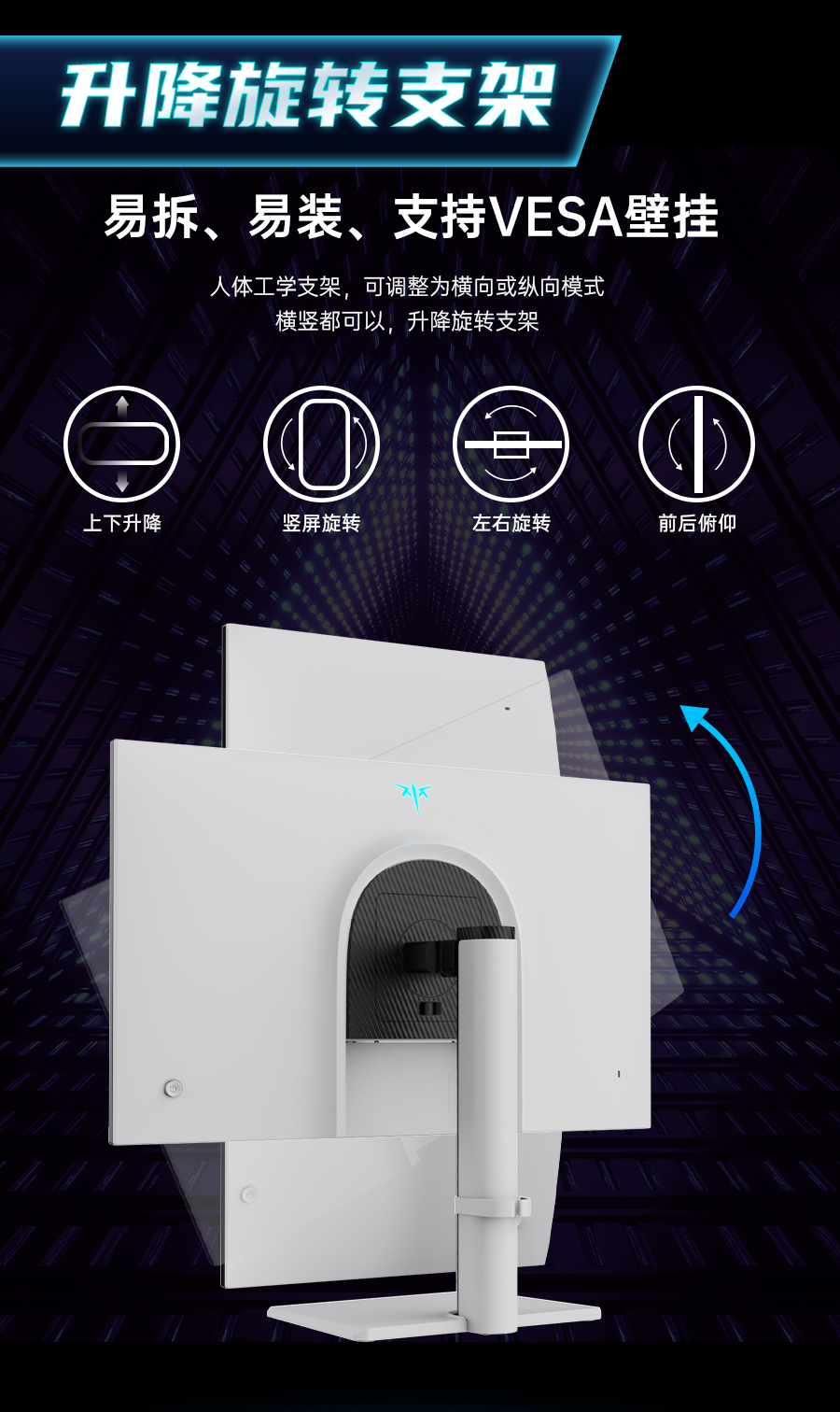 H27E6S详情页_16.jpg