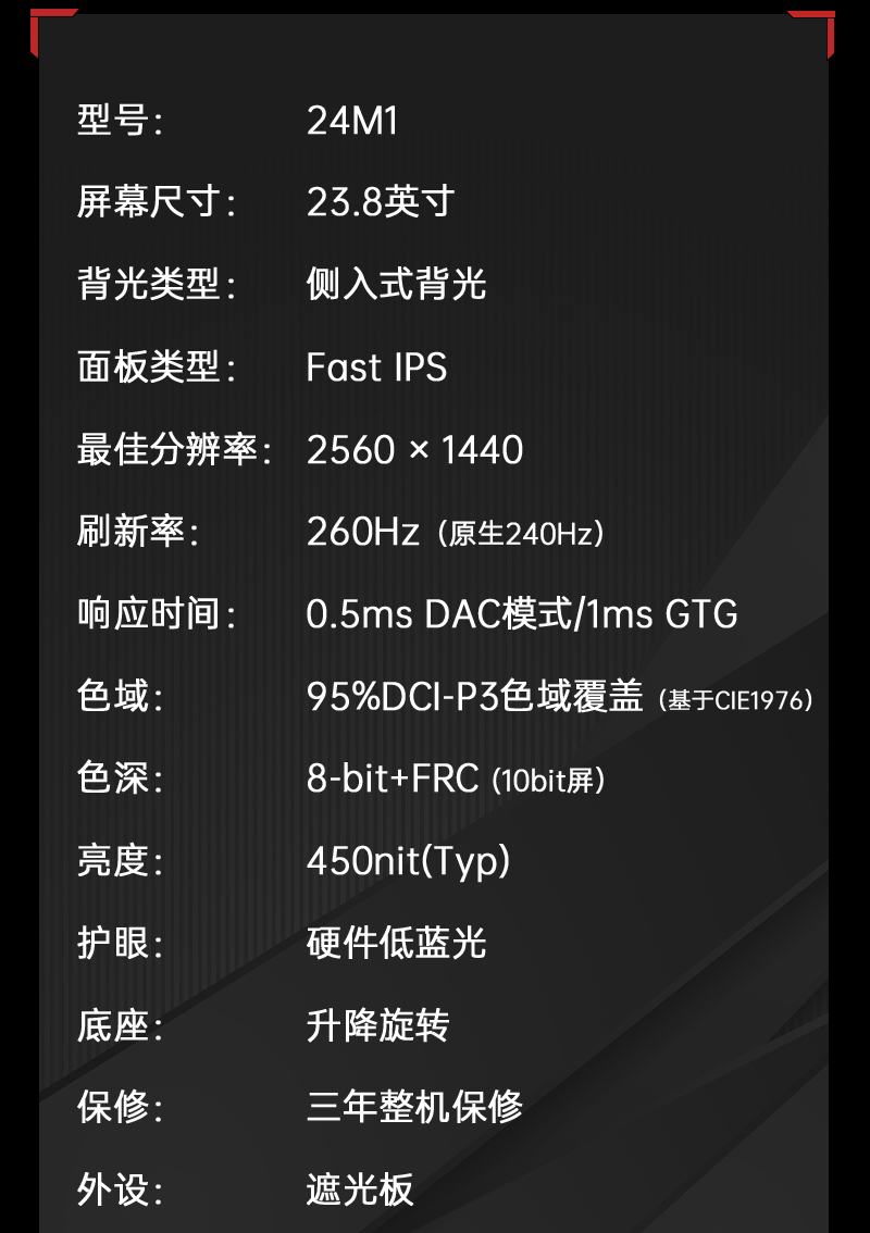 H24E8-大师24M1_30.jpg