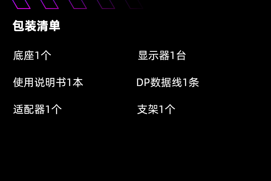 棱镜Q27Pro_22.jpg