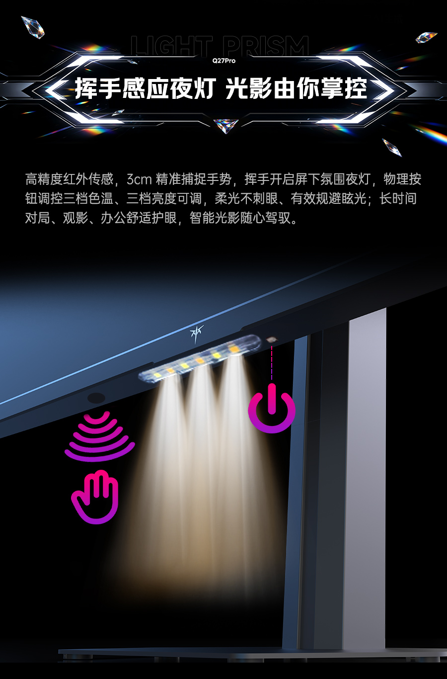 棱镜Q27Pro_13.jpg