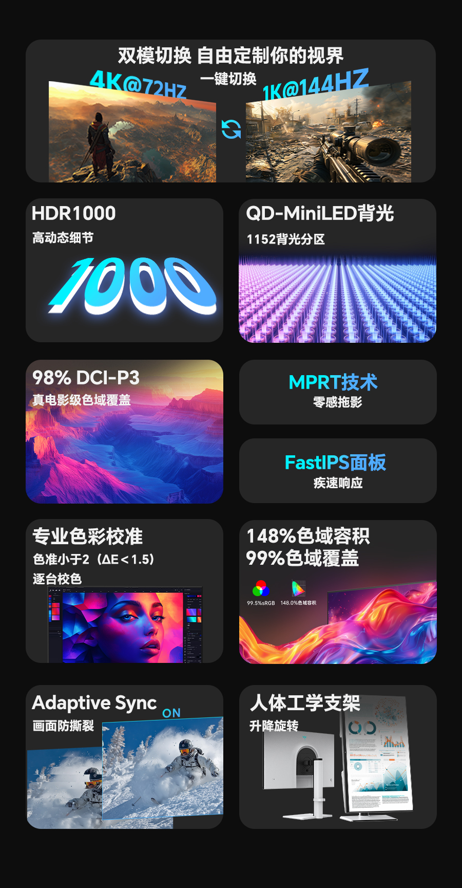 M27U6详情_02.jpg
