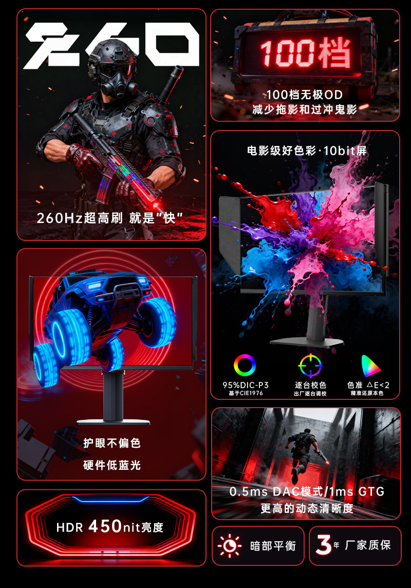 H24E8-大师24M1_07.jpg