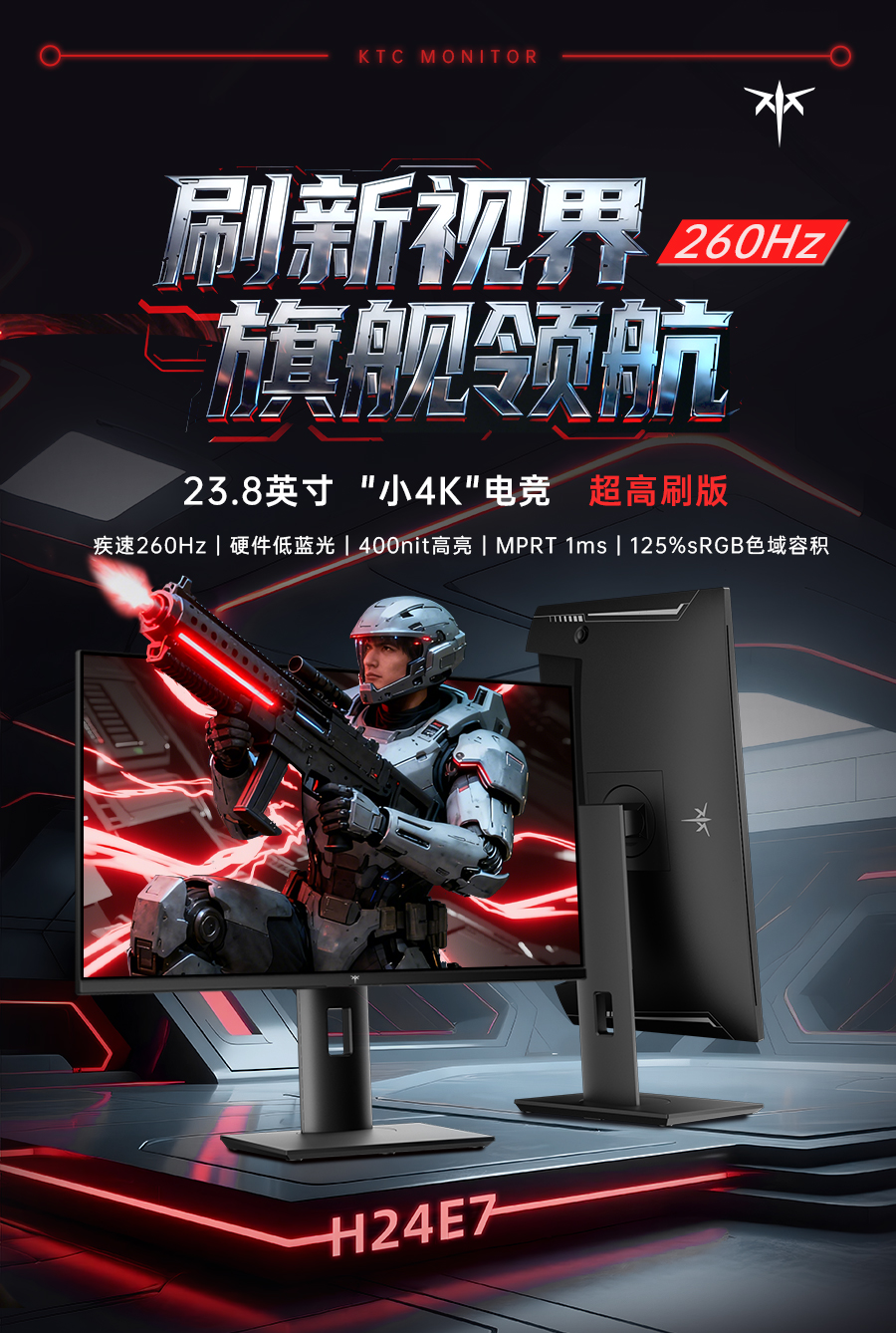 H24E7详情260_01.jpg