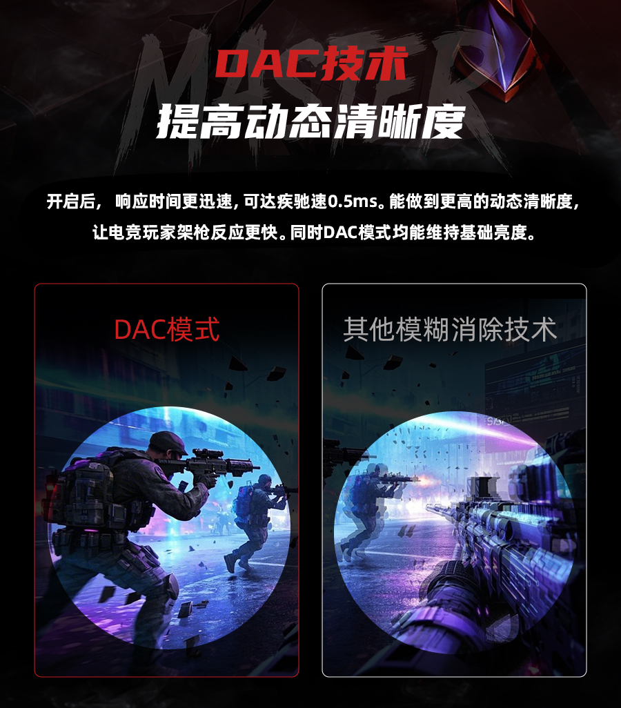 25M3-黑色详情页品质审核定稿_07.jpg