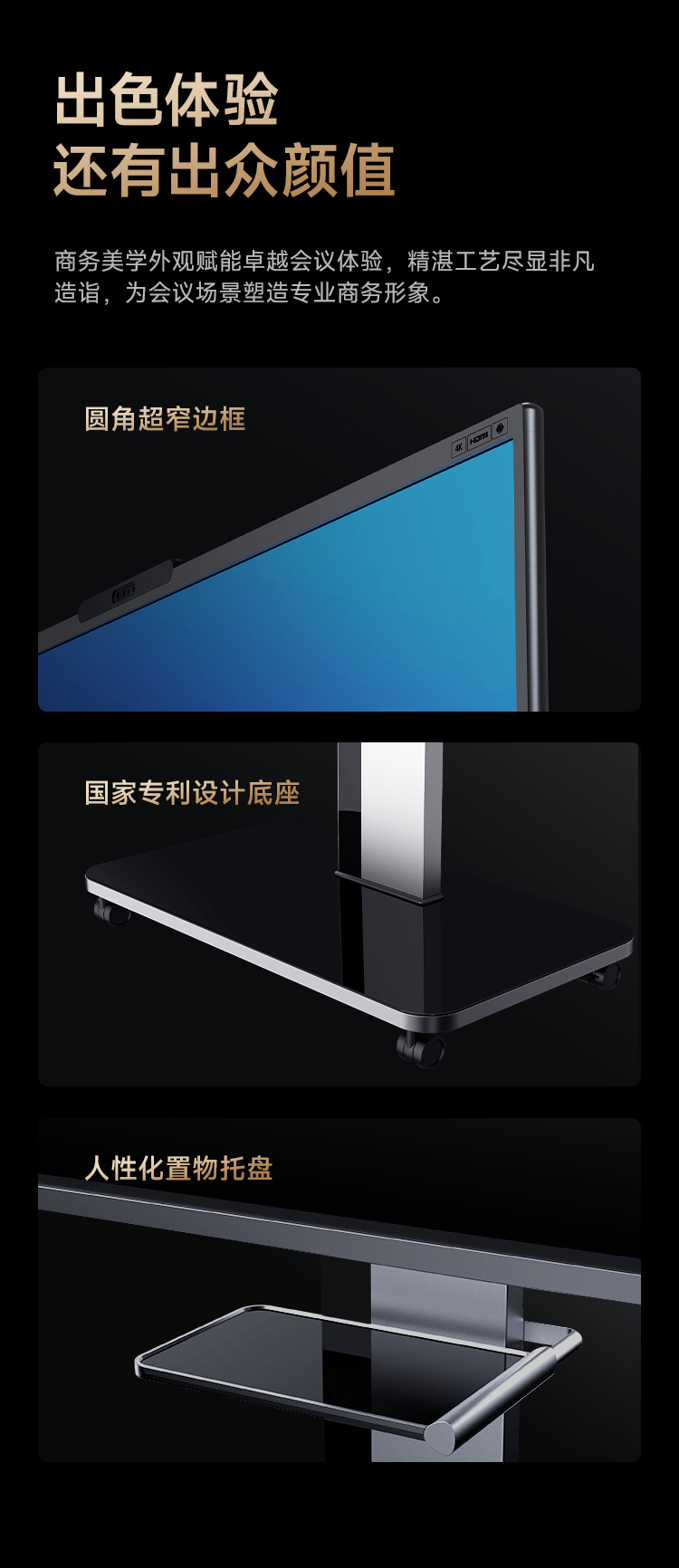 M7四摄详情2_08.jpg