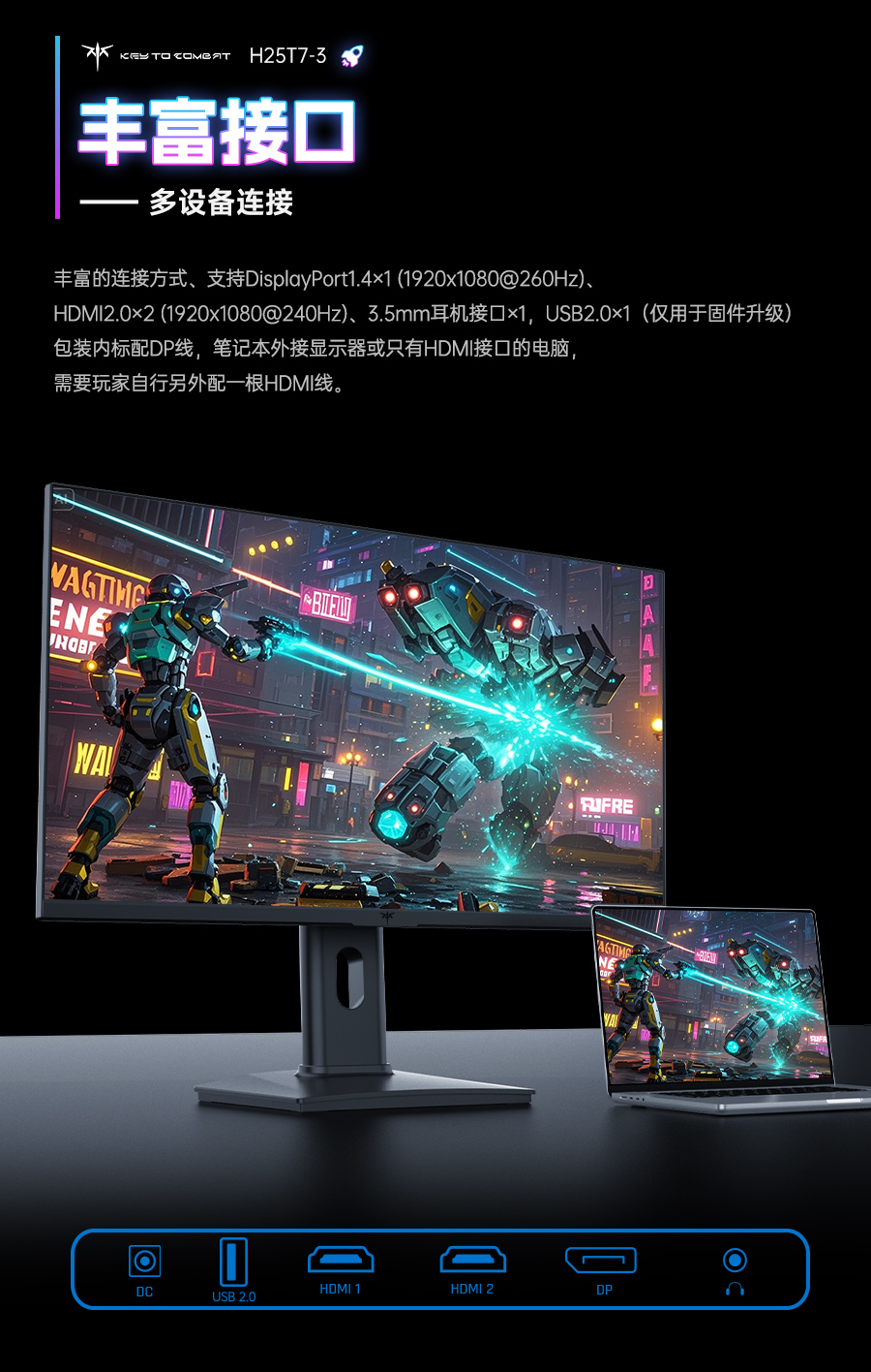 H25T7-3代增强版_17.jpg
